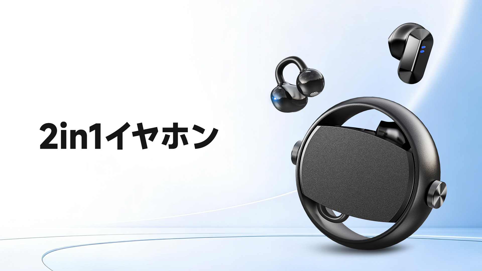 Amazon.co.jp: イヤホン bluetooth 【日本初登場・最新2in1・入耳式＋